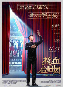 李采潭黑人