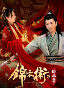 李采潭黑人